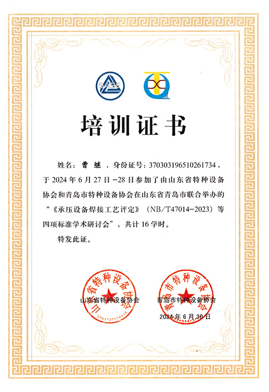 Non destructive welding process training certificate