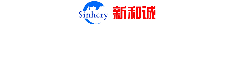 制药用水系统一体化设计