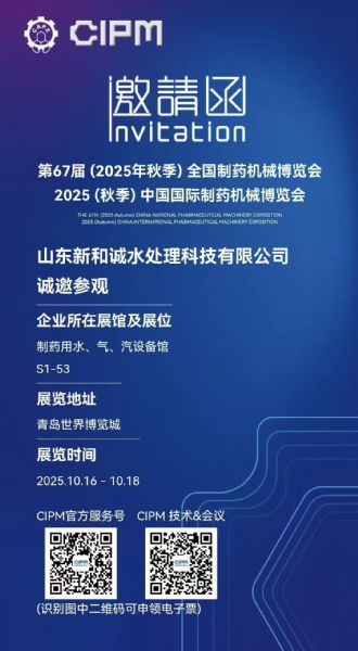 微信图片_20251013110118_38_265